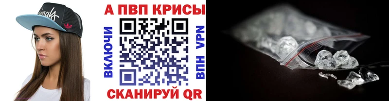 Как найти наркотики Ворсма ГАШ  Марихуана  Alpha-PVP  МЕФ  COCAIN 