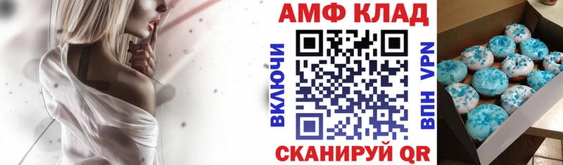 Amphetamine Розовый  Ворсма 