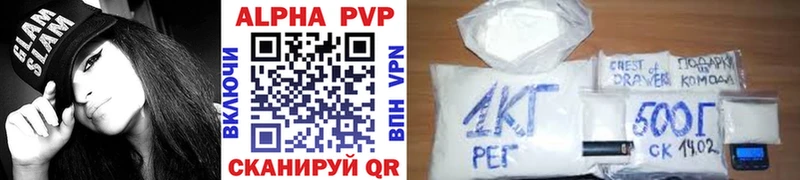 A PVP Соль  Ворсма 