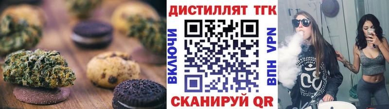 Cannafood марихуана  blacksprut   Ворсма 