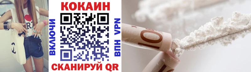 Cocaine 97% купить наркоту Ворсма