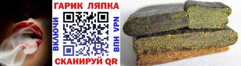 Гашиш Изолятор даркнет сайт Ворсма