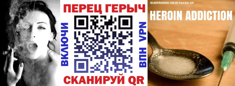 ГЕРОИН хмурый  Ворсма 