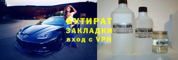 амф Баксан