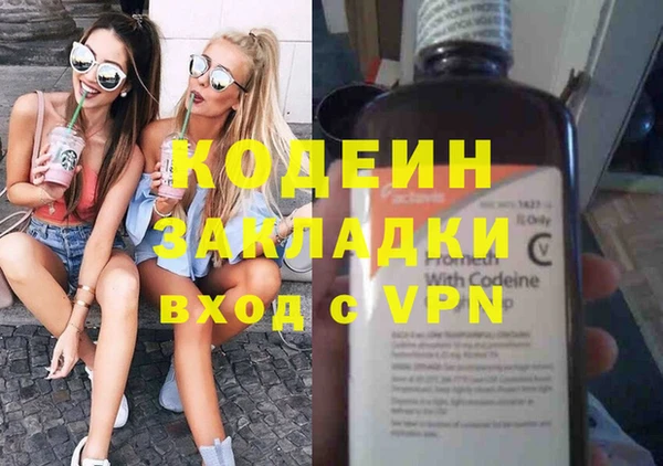 амф Баксан