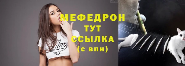 амф Баксан