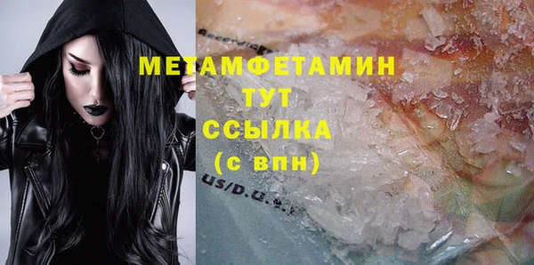 jwh Балахна