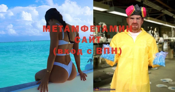 амф Баксан