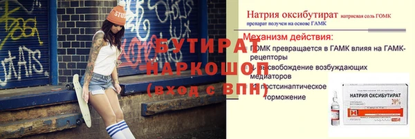 jwh Балахна