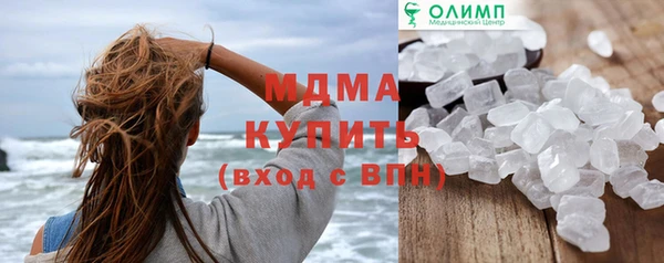 амф Баксан