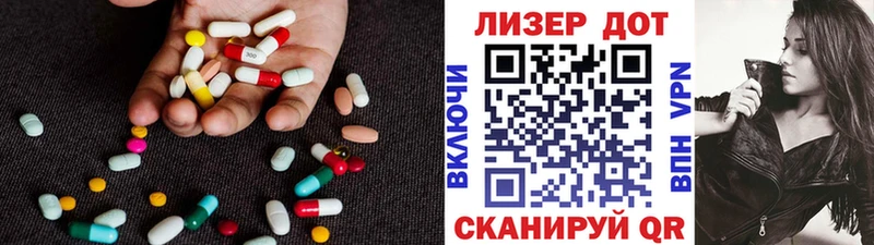 Лсд 25 экстази кислота  kraken ТОР  Ворсма 