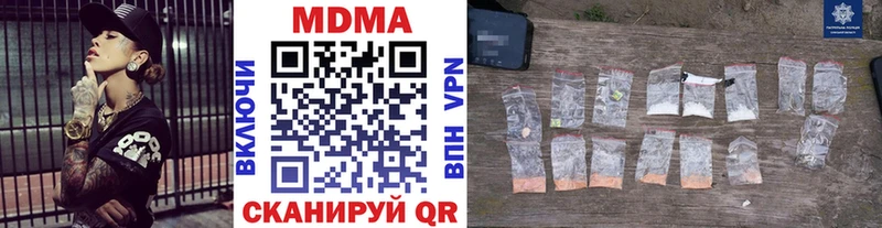 MDMA кристаллы  Ворсма 